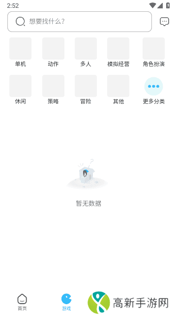 奇异社区app最新版