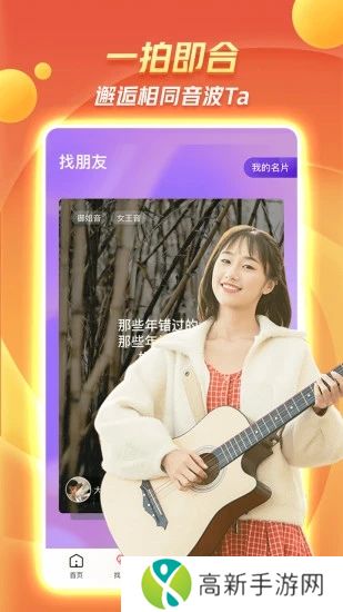 乐视视频语音版app