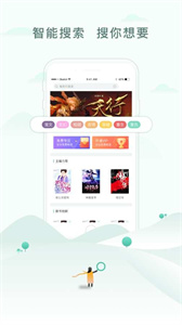 阅扑阅读app