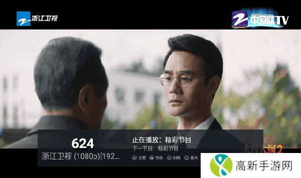 大象TV直播安装