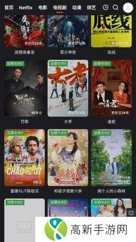 枇杷影视官方版正版免费