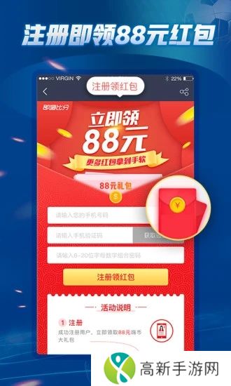 即嗨比分app