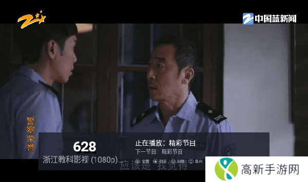 大象TV直播安装