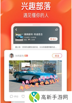 火山小视频2019旧版本安卓下载_火山小视频2019旧版本安卓最新版下载