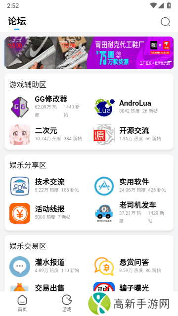 奇异社区app最新版
