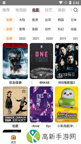 醉拳影视绿化版在线观看下载