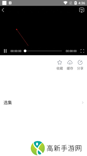 人人播放器怎么调节亮度3