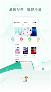 阅扑阅读app