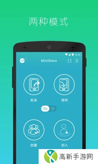 快牙精简版app