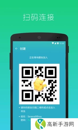快牙精简版app