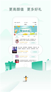 阅扑阅读app
