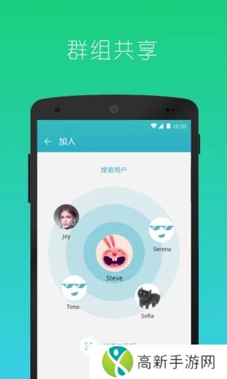 快牙精简版app