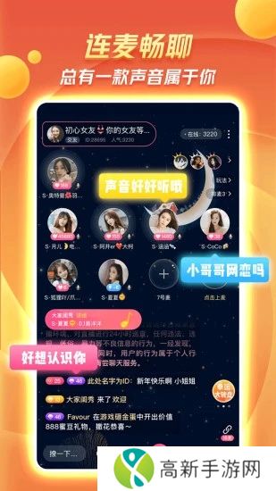 乐视视频语音版app