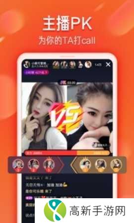 火山小视频最新版下载