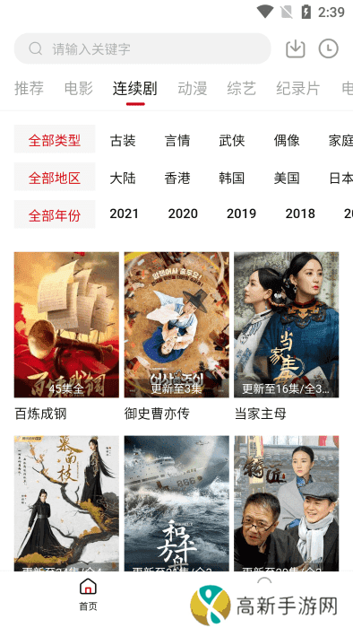 555电影官网(韩国电影)下载