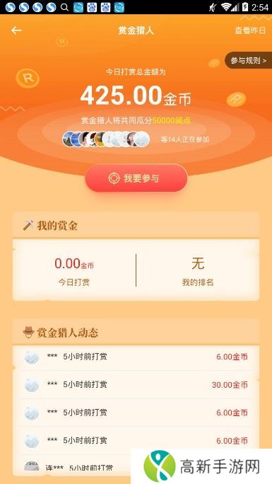 连载神器 旧版本