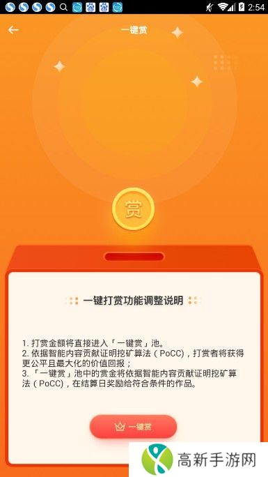 连载神器 旧版本