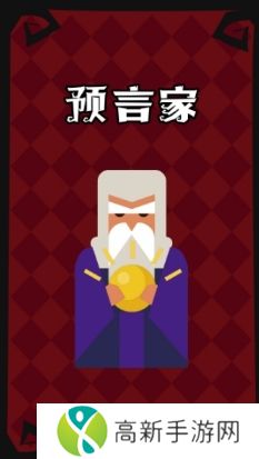 狼人杀-官方唯一正版