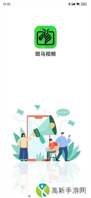 野马视频免广告