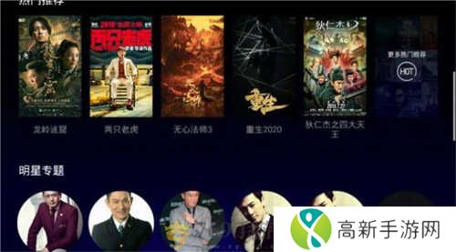 明日影视电视版