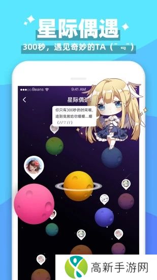 唔哩星球破解版