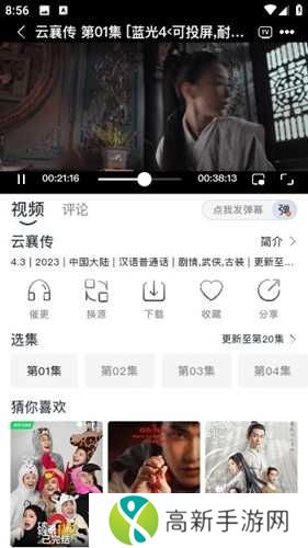 蚂蚁视频去广告版app官方版