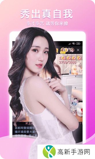 秒拍福利视频最新app