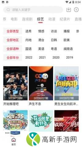 铛铛视频免广告