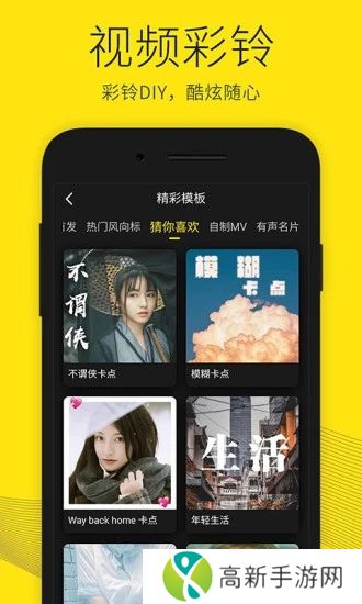 沃音乐app