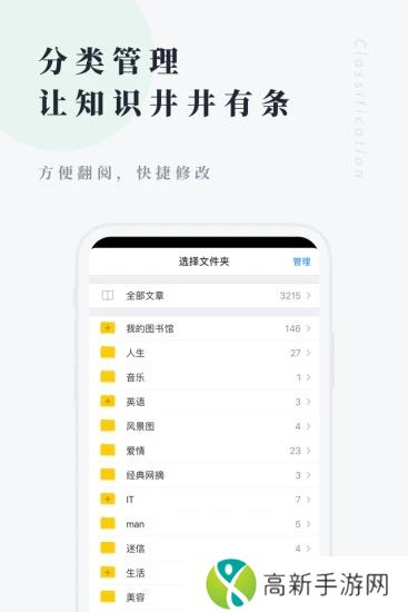 个人图书馆app