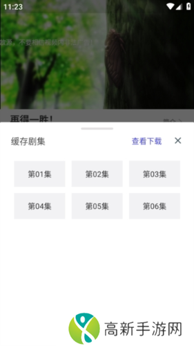 蚂蚁视频去广告版7