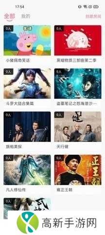 佳怡影视去广告