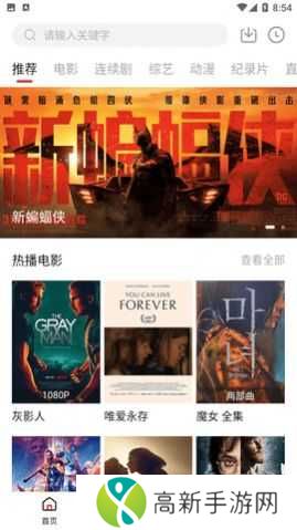 铛铛视频免广告