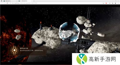 星战前夜无烬星河