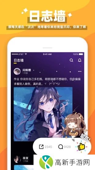 唔哩星球破解版