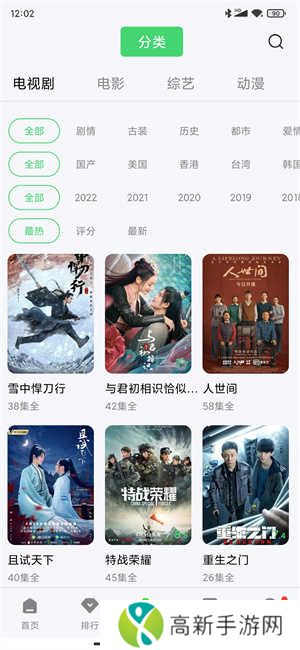 野马视频免广告