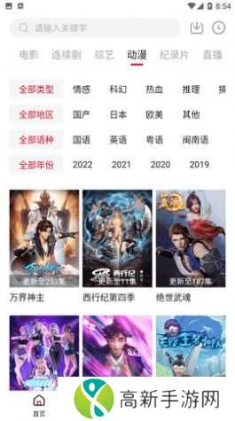 铛铛视频免广告