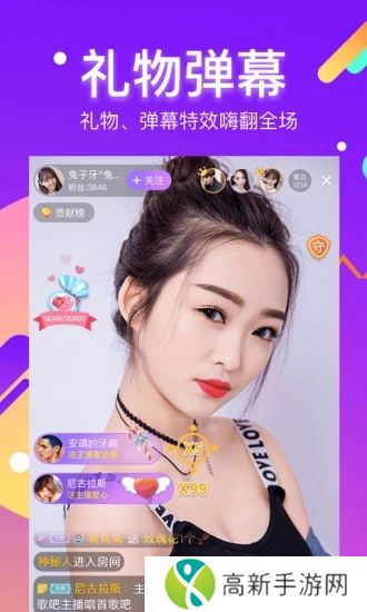 酷我聚星app