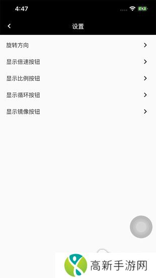 果果视频app
