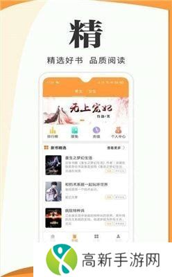 渡光小说 免费版