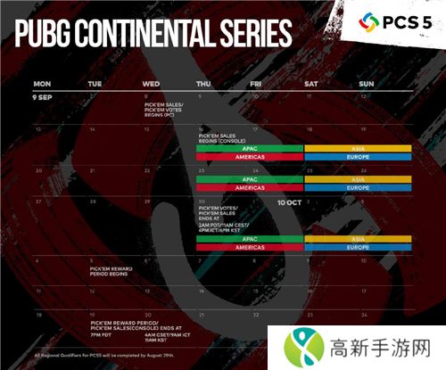 绝地求生全军出击