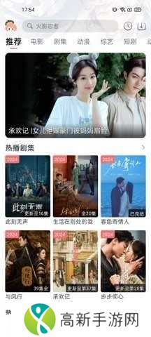 佳怡影视去广告