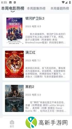 蚂蚁视频去广告版app官方版