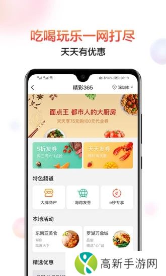 动卡空间app