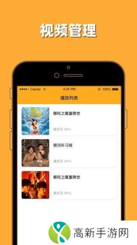 人人播放器去广告