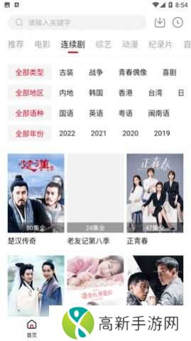 铛铛视频免广告