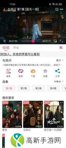 佳怡影视去广告