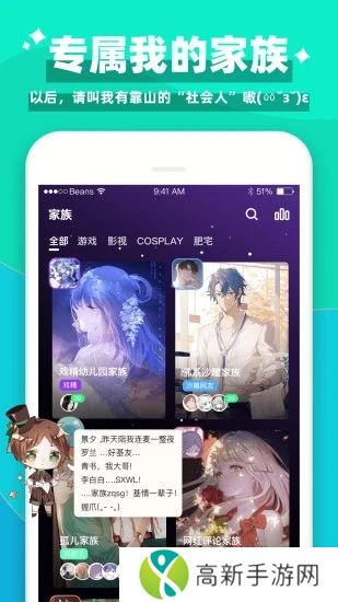 唔哩星球破解版