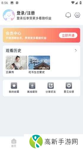 蚂蚁视频去广告版app官方版