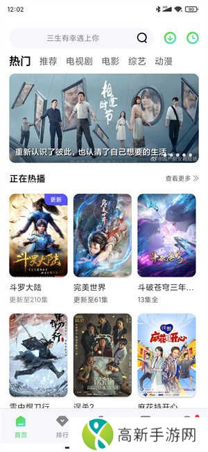 野马视频免广告